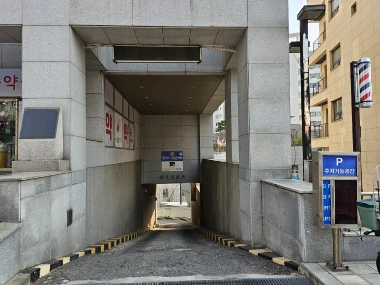 홍보석 불가마사우나 — 写真: Kakao Place