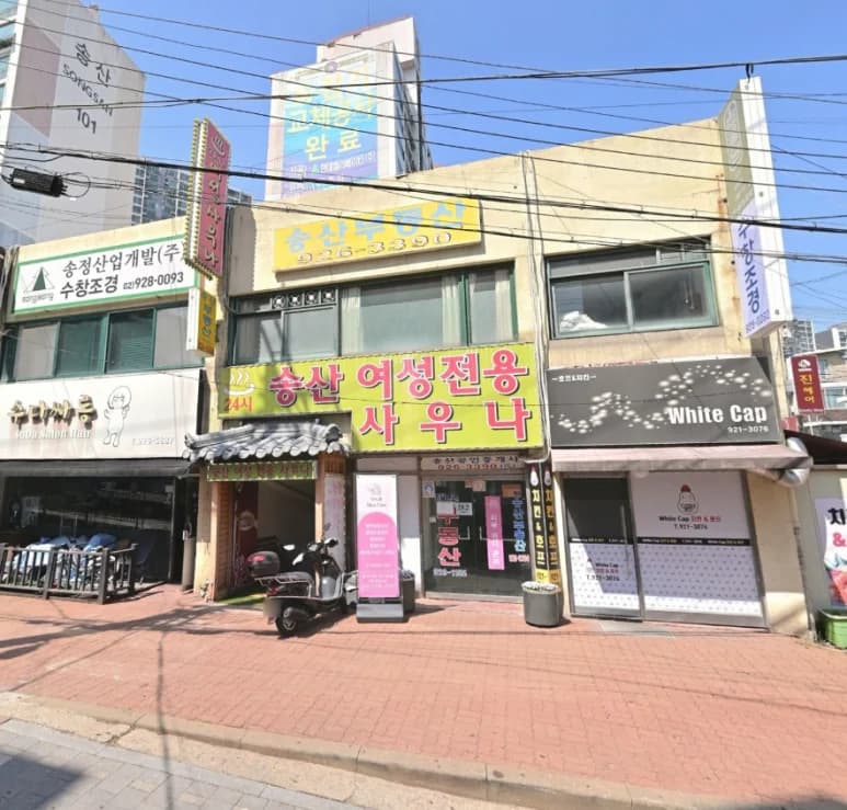 송산 여성전용 사우나 — 图源: Kakao Place