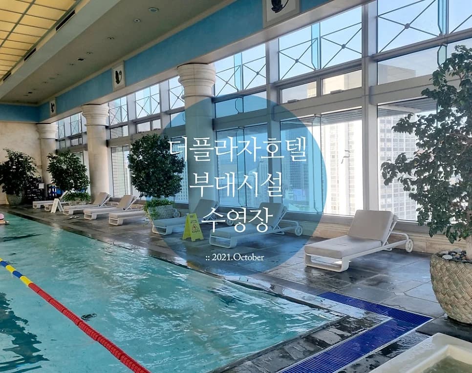 사우나&휘트니스클럽 — 写真: Naver blog (연두의 여행기록소)