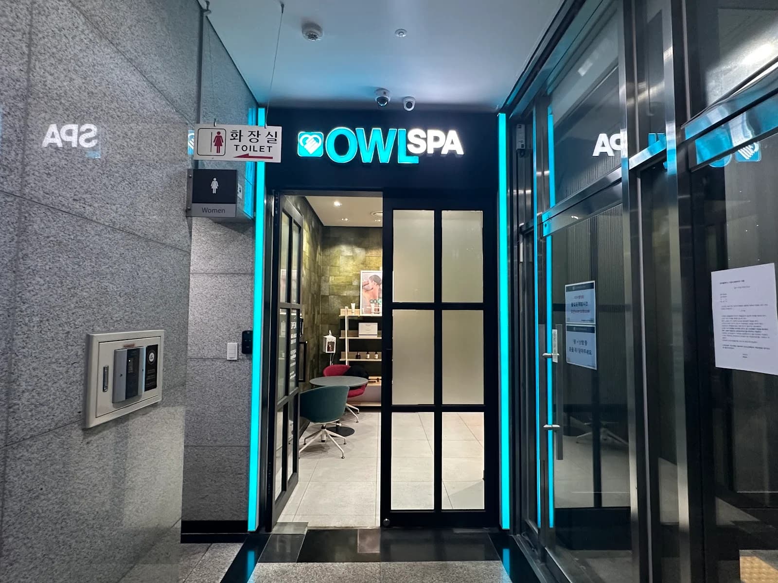 아울스파 시청점 — Photo: OWL SPA & MASSAGE 아울 스파 スパマッサージ