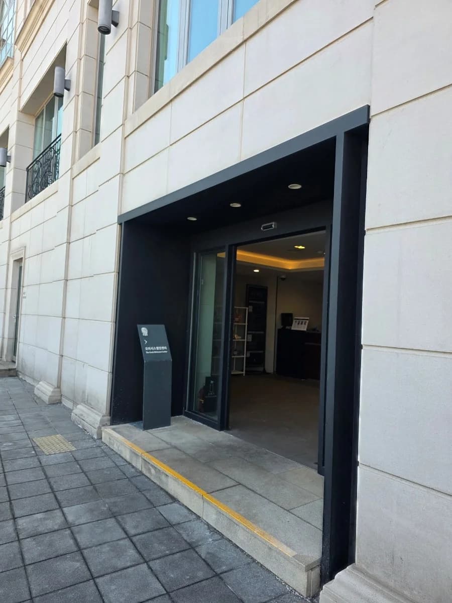 반얀트리클럽&스파서울 오아시스 아이스링크 — 图源: Naver blog (junwonlifemytaejo님의 블로그)