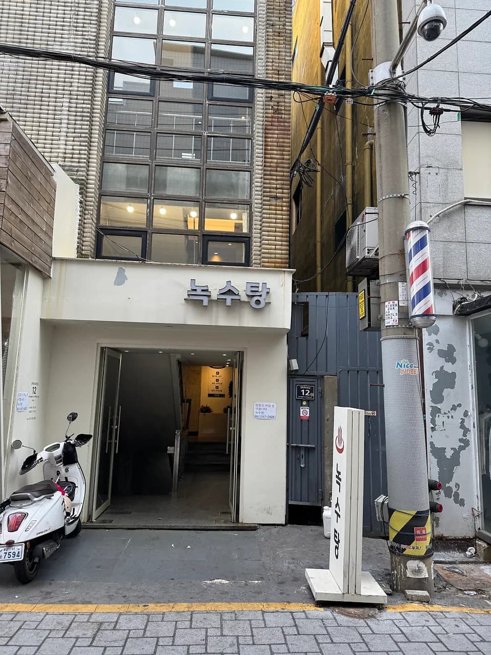 주신목욕탕내이발소 — 图源: Naver blog (♨님의 블로그)