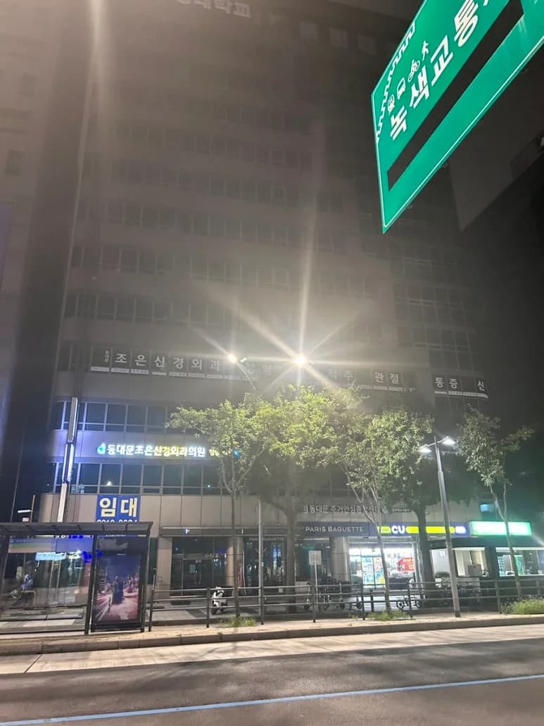 아담 — Photo: Kakao Place