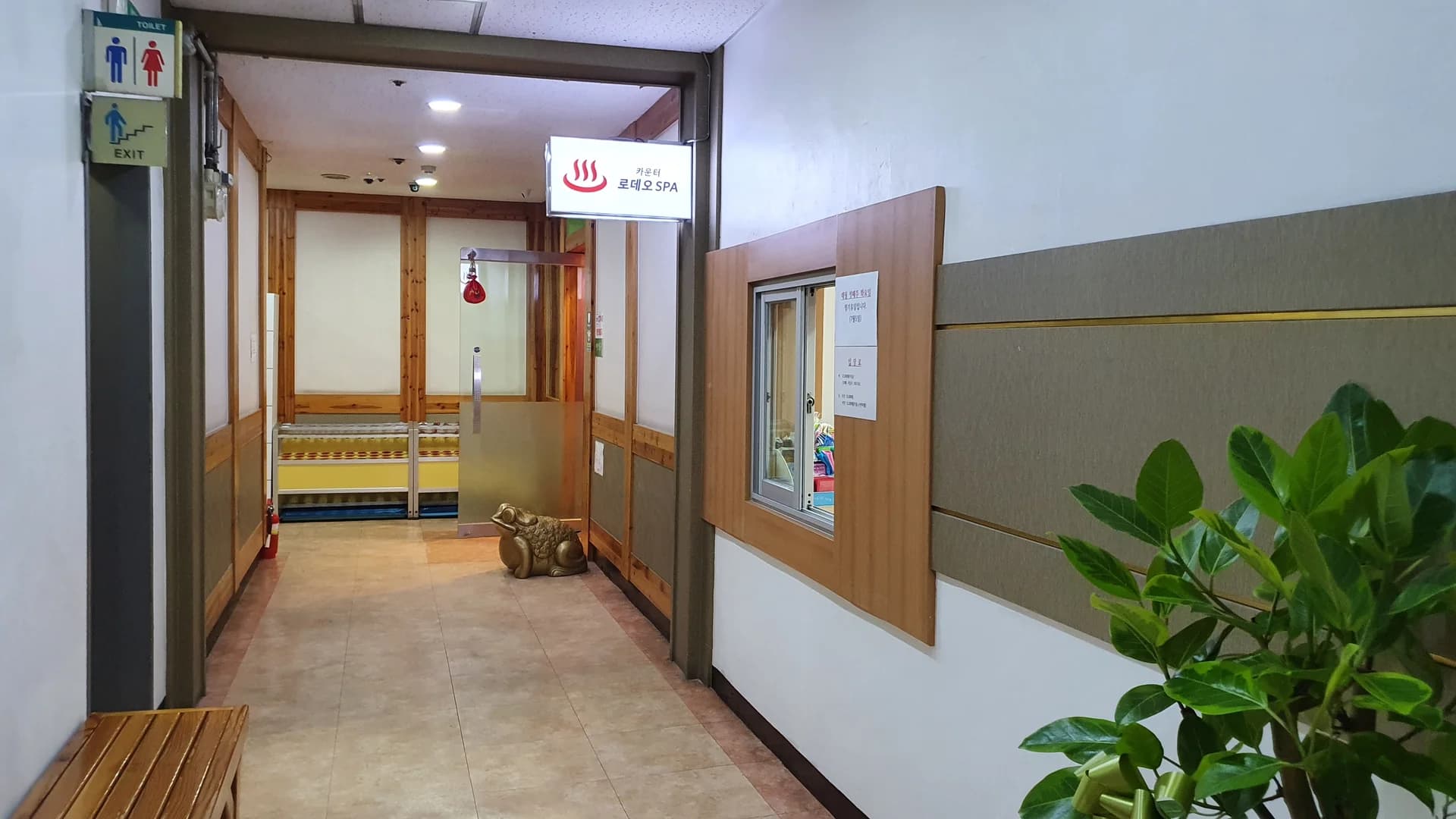 로데오스파 - 사진: Kakao Place