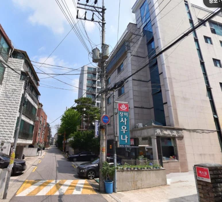 장미탕 — 图源: Kakao Place