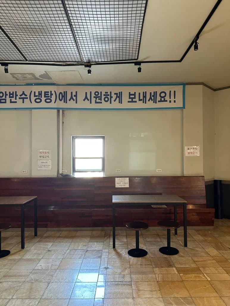 용마스파랜드 — Photo: Kakao Place