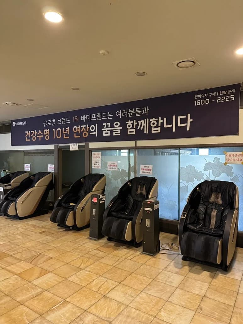 용마스파랜드 — Photo: Kakao Place