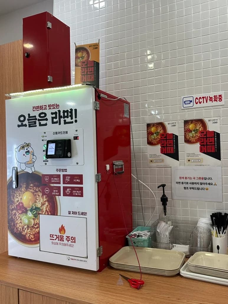 해오름사우나 — 写真: Kakao Place