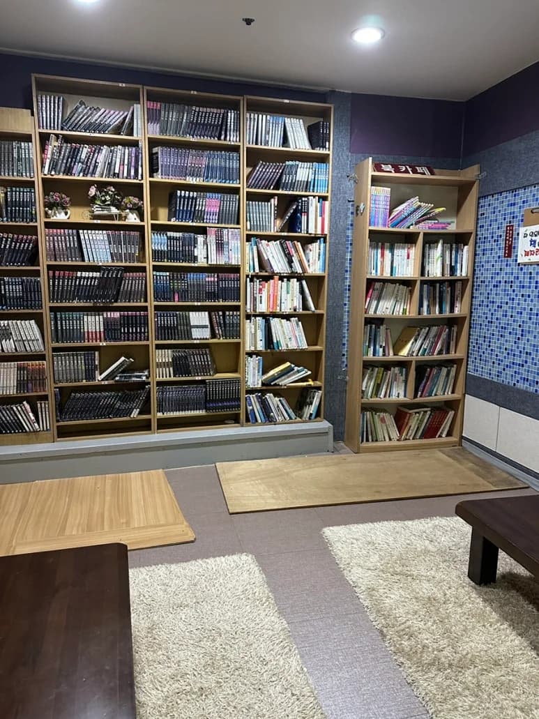 해오름사우나 — 写真: Kakao Place
