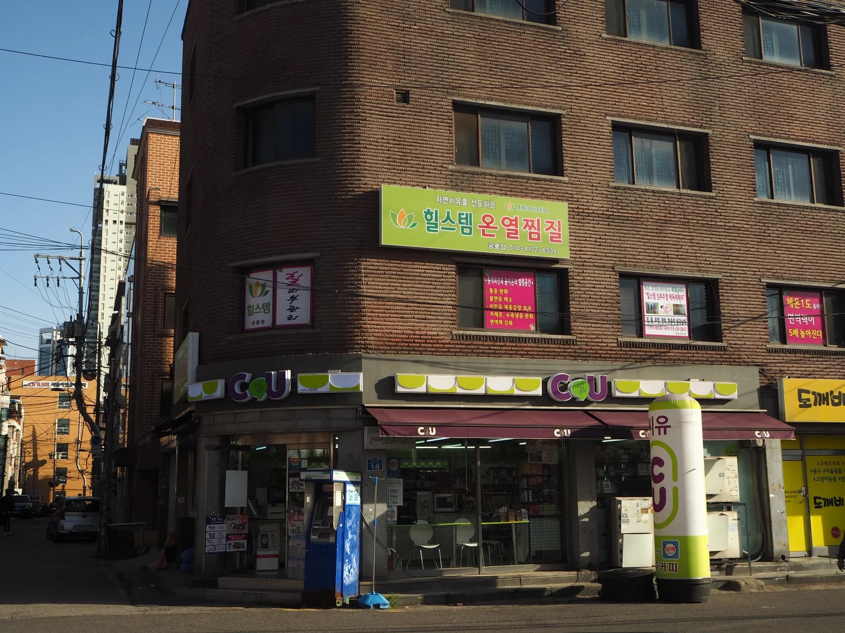 힐스템 공릉점 — Photo: Kakao Place