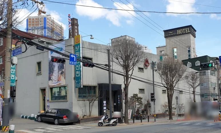 보원탄산천 - 사진: Kakao Place