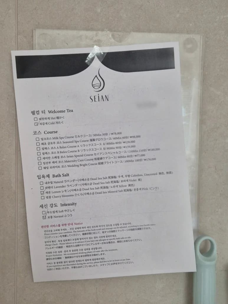 모던리추얼스 — Photo: Kakao Place