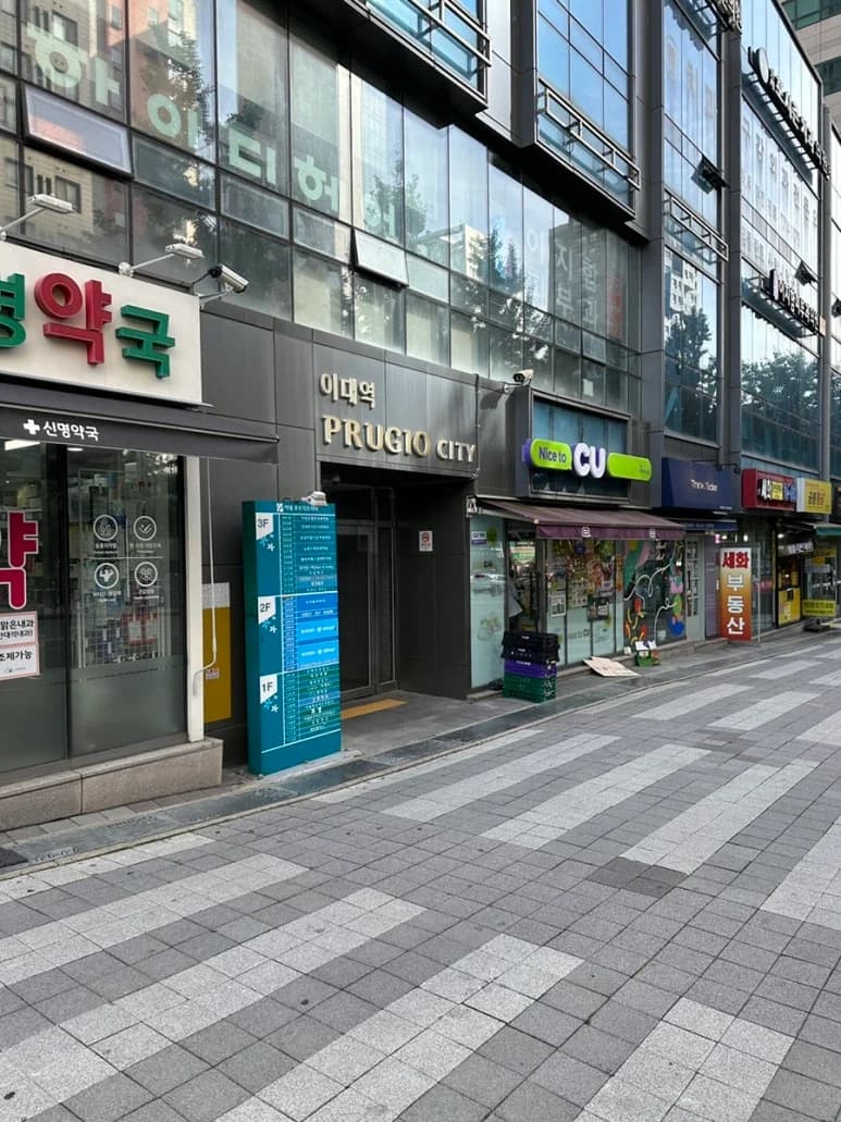 윌리엄스파 — Photo: Kakao Place