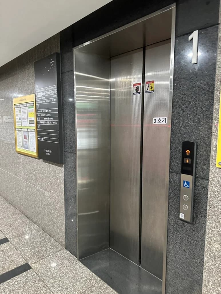 윌리엄스파 — Photo: Kakao Place