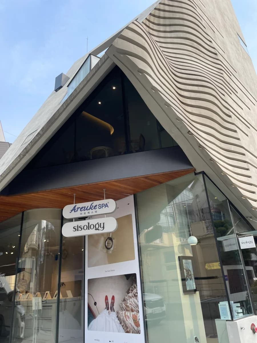 아르케스파 홍대본점 — Photo: Naver blog (수동이3)