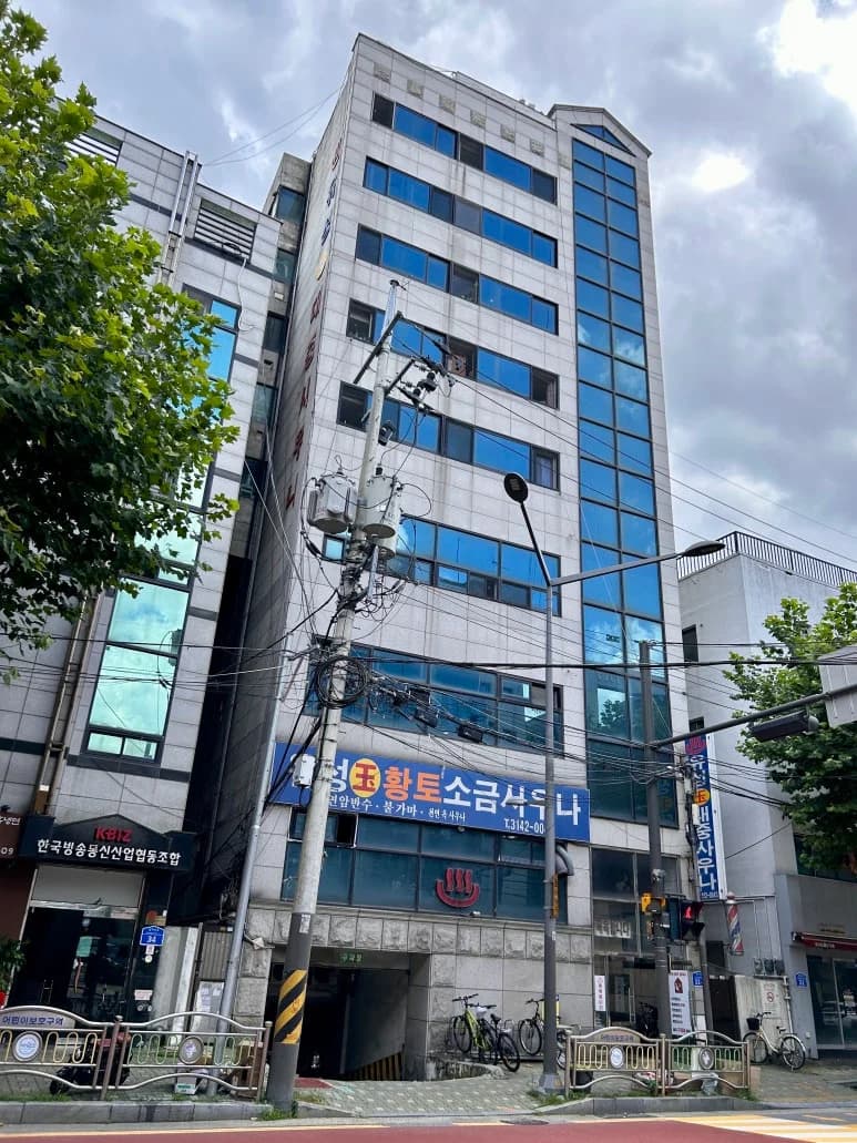 유성대중사우나 — Photo: Kakao Place