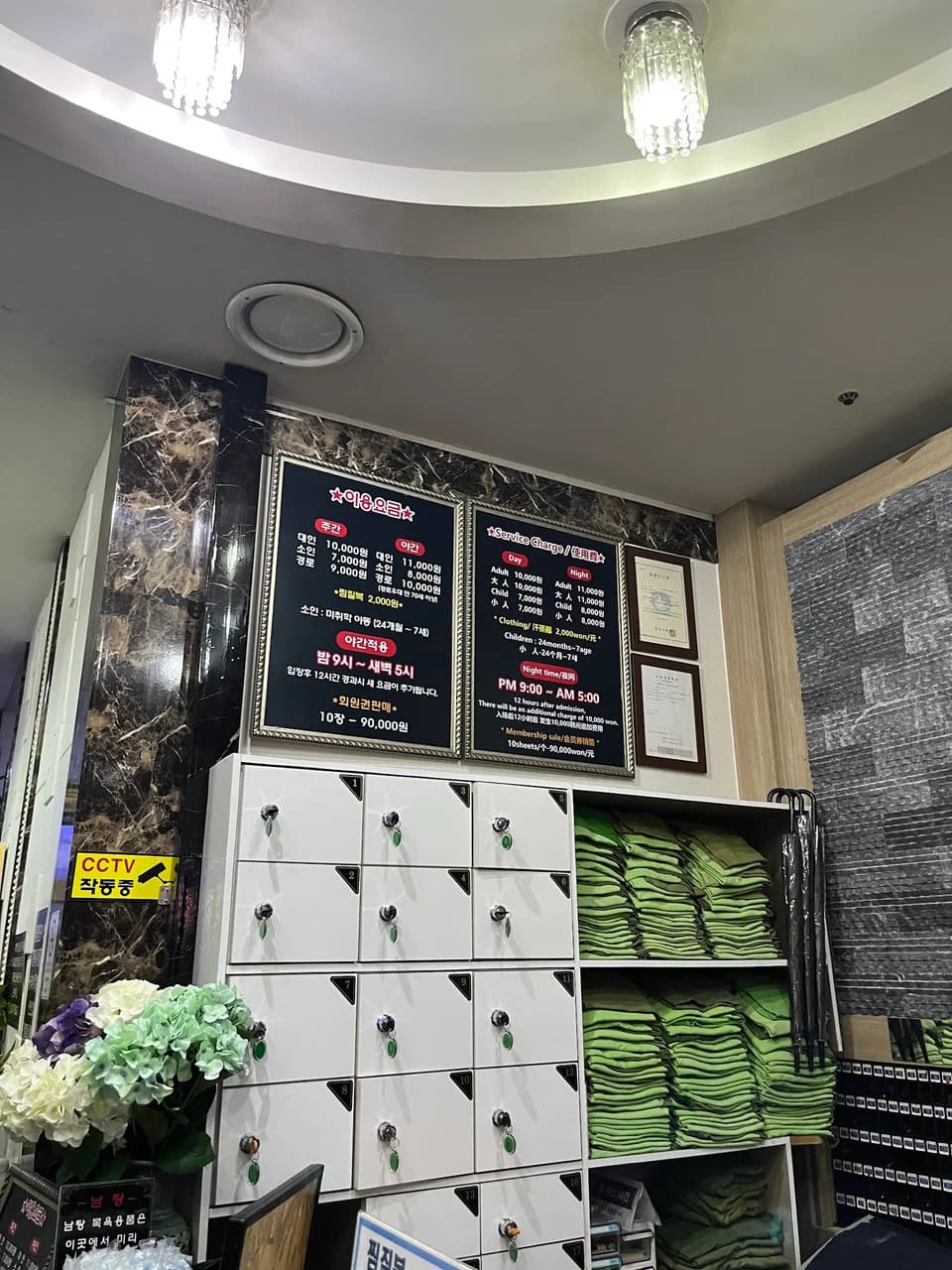 24시사우나 네이버한방스파 — Photo: Esther PENG