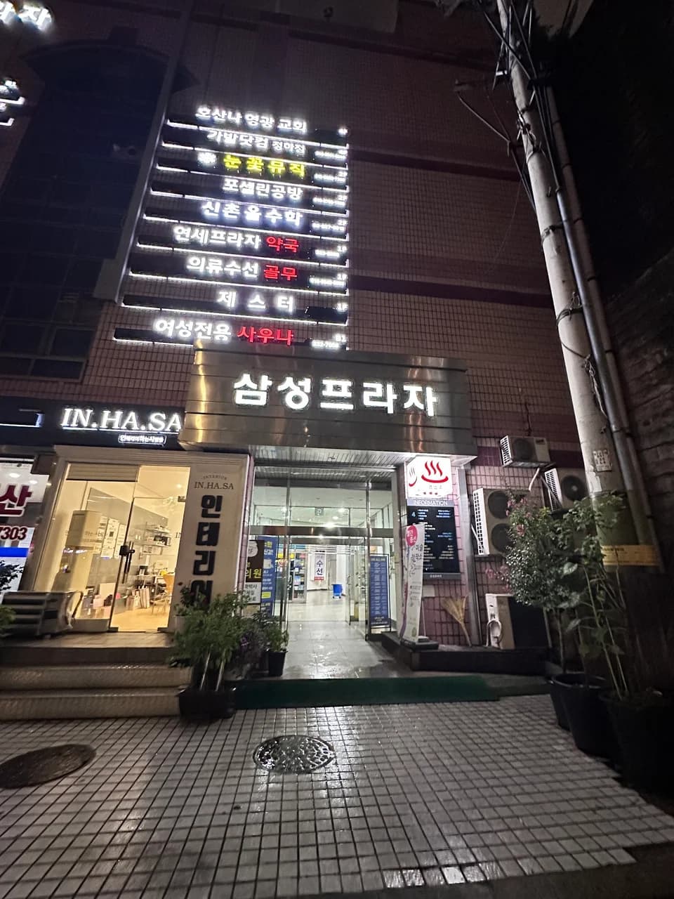 친정숲 불한증막 — Photo: 李佳尧