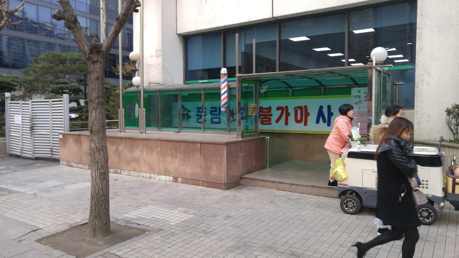 풍림24시불가마사우나 — Photo: 윤기웅