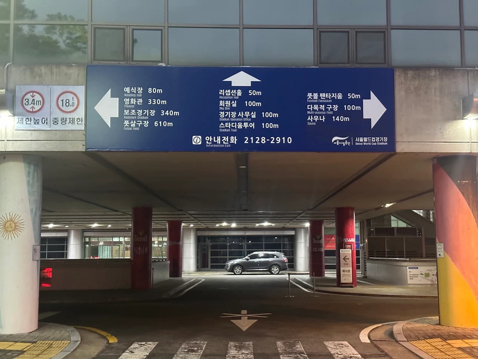 월드컵스파랜드24 — Photo: 소소한한라봉 (소소)