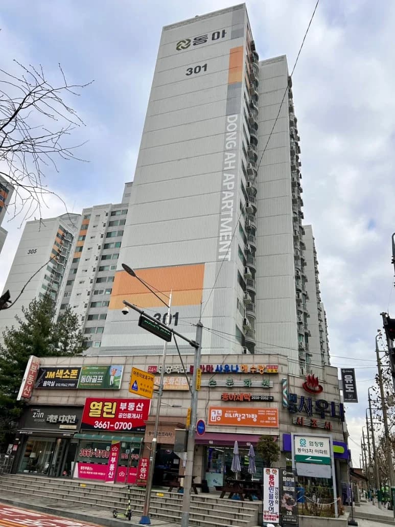 24시인공폭포 불가마사우나해수탕 — 写真: Kakao Place