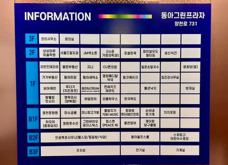 24시인공폭포 불가마사우나해수탕 — 写真: Kakao Place