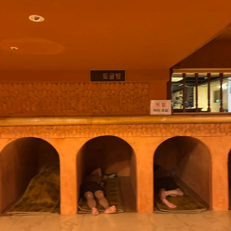 무한사우나 — 写真: Kakao Place