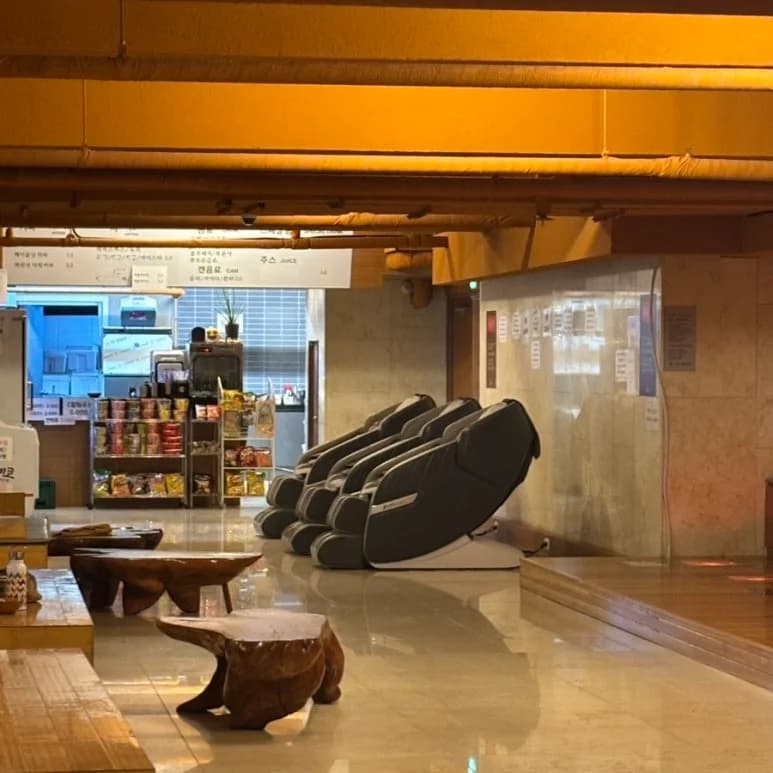무한사우나 — 写真: Kakao Place