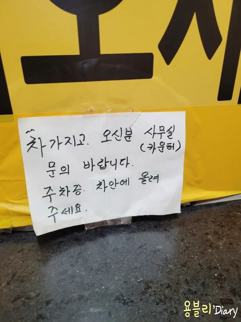 현대24시찜질방사우나 — 图源: Kakao Place