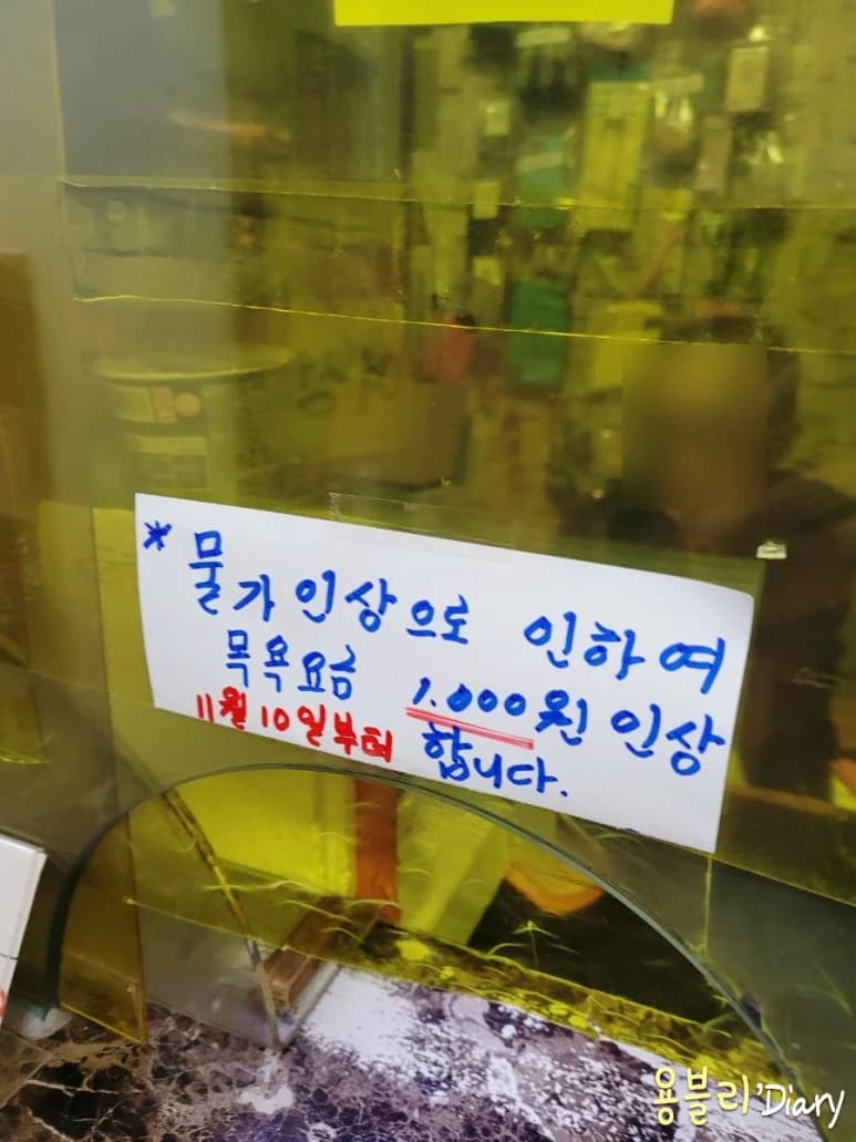현대24시찜질방사우나 — 图源: Kakao Place