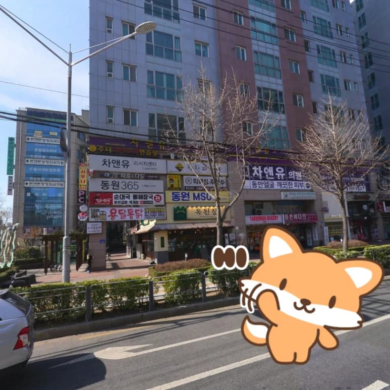 삿갓봉25시불가마사우나 — 写真: Kakao Place