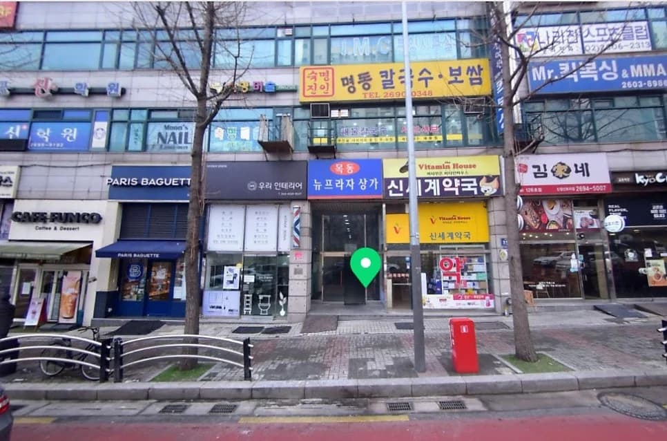 해동사우나 — 写真: Naver blog (우리아이꽃길만들기)