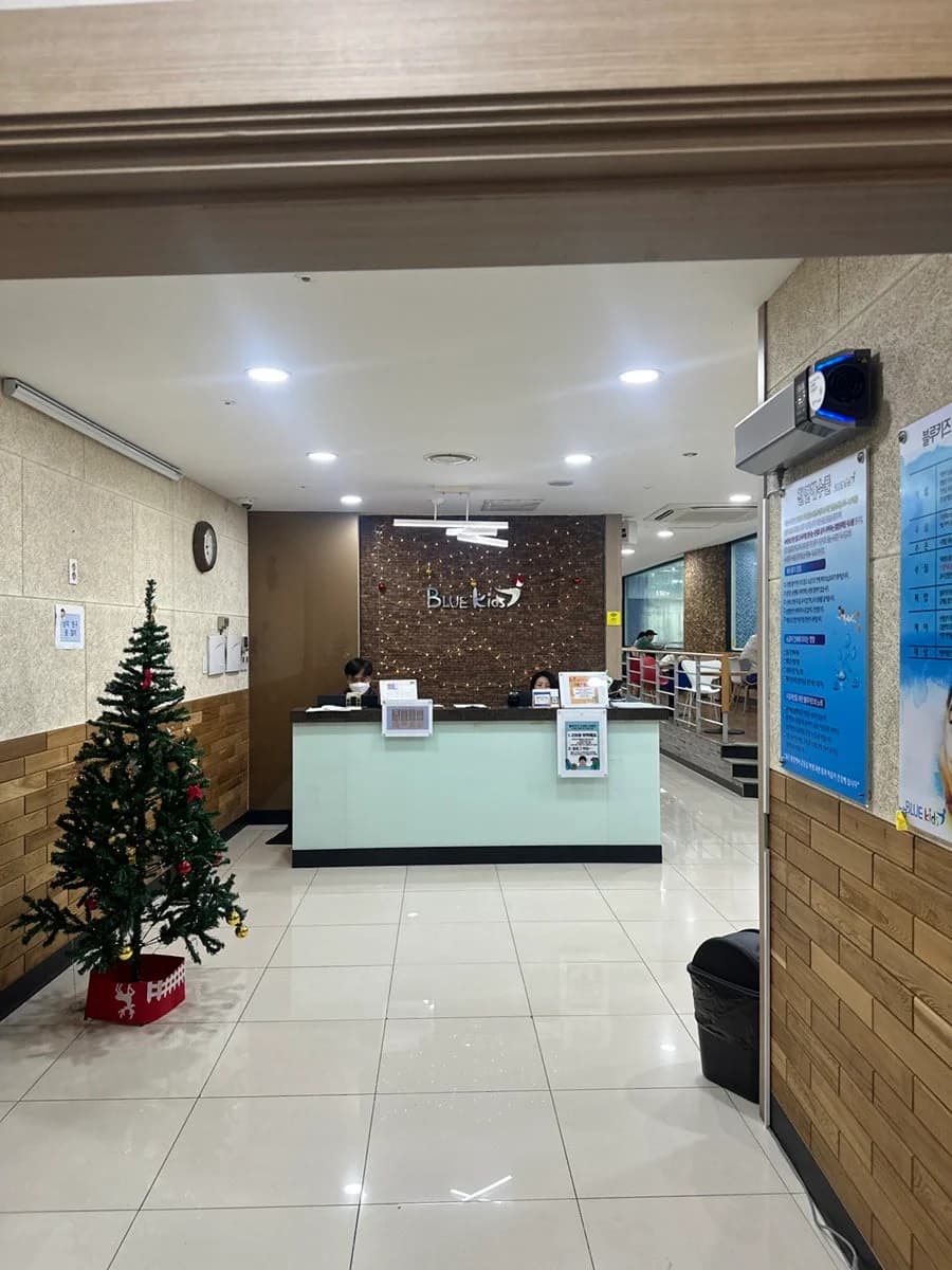 서울온천 — 写真: Naver blog (놀 고 먹 는 딸 셋 맘)