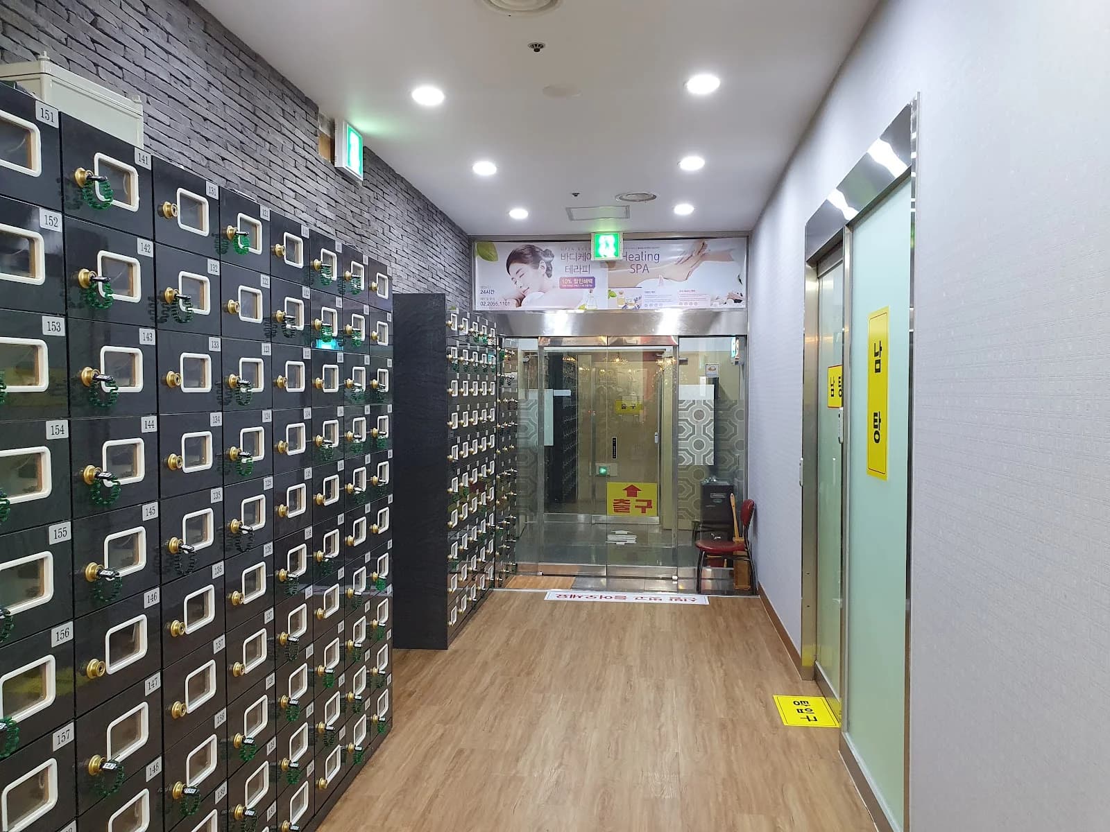 강남대중탕 — Photo: GANG SU LEE