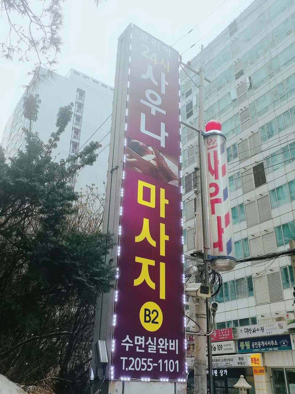 강남대중탕 — Photo: jaesu kim