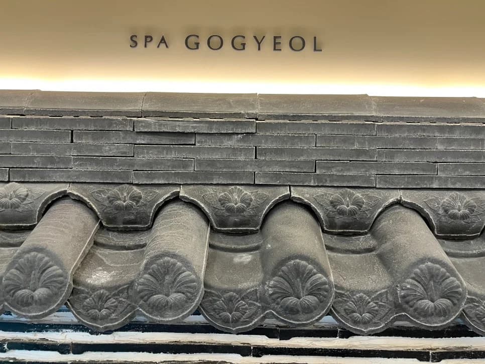 아시안스파 — 图源: Naver blog (Professional Spa Products & Hygienic Spa Articles)