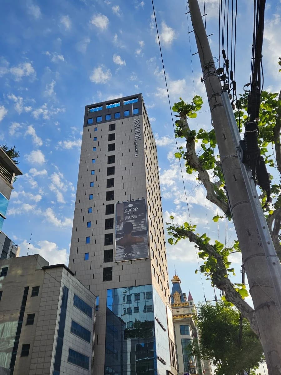 아늑 시그니처 호텔 서울 강남 루프사우나 — Photo: Naver blog (Lov, goods)