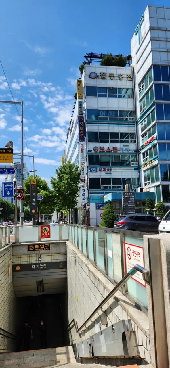 알파인공칼슘사우나 — 写真: Kakao Place