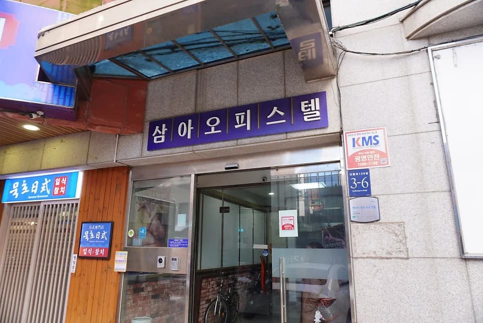 자연힐링 — Photo: Naver blog (미미언니)