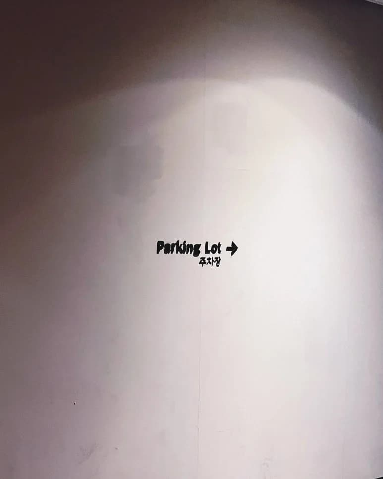 오라카이청계산호텔 사우나 - 사진: Kakao Place