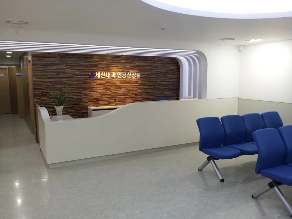 장수탕 — 图源: Kakao Place