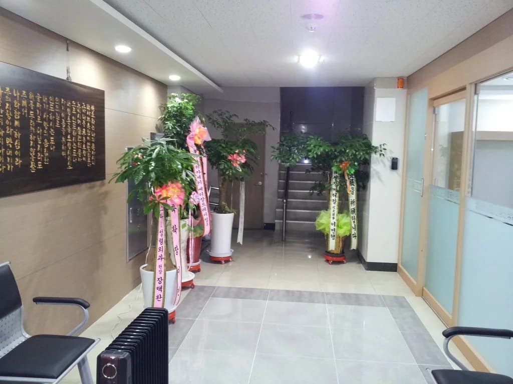 장수탕 — 图源: Kakao Place
