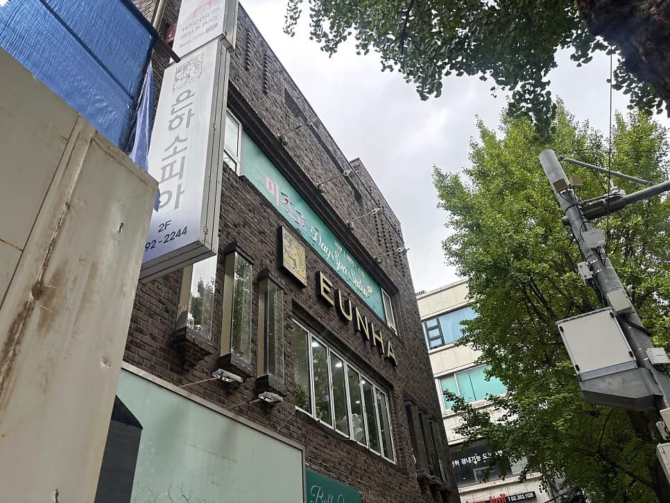 미즈고데이스파살롱 — 图源: Naver blog (Irresistible Story)