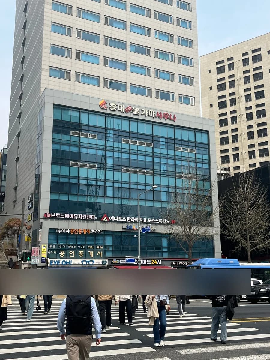 홍대24시불가마사우나 — 写真: Naver blog (링링의 도장깨기)