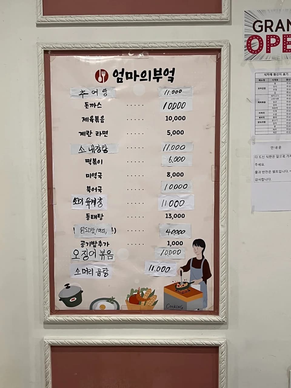 홍대24시불가마사우나 — 写真: Naver blog (어떻게든 살아가는중(*•̀ᴗ•́*)و ̑̑)