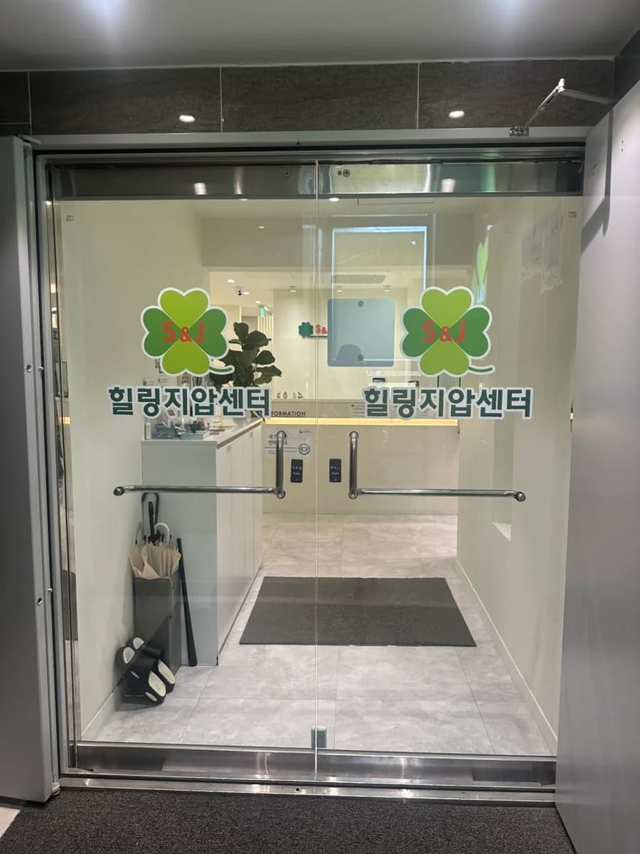 힐스템 성신여대센터 — 图源: Naver blog (Young's blog)