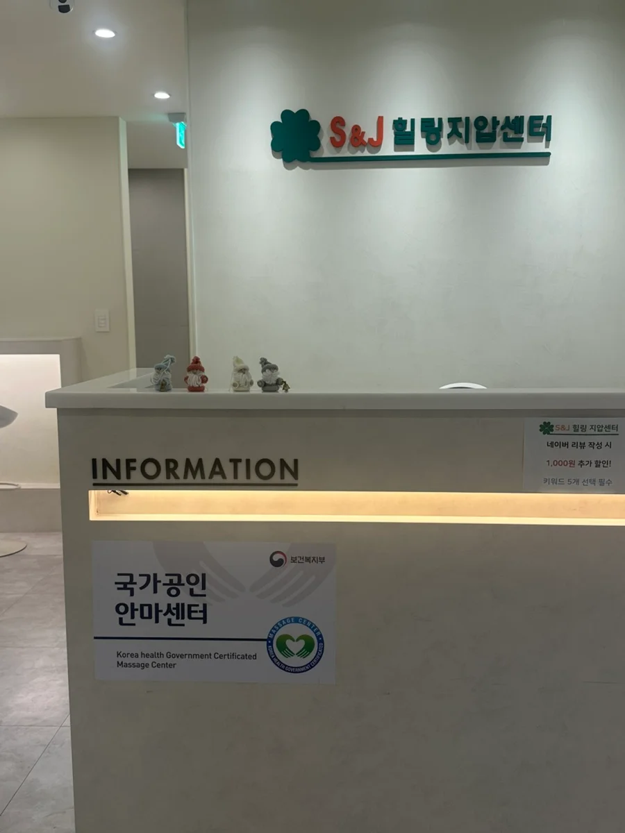 힐스템 성신여대센터 — 图源: Naver blog (Young's blog)