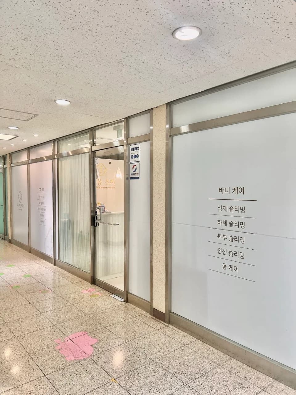 피생몽스파 — 写真: Naver blog (반.필.존)
