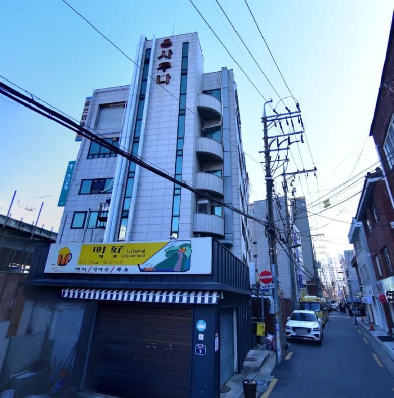 정릉사우나 — Photo: Kakao Place