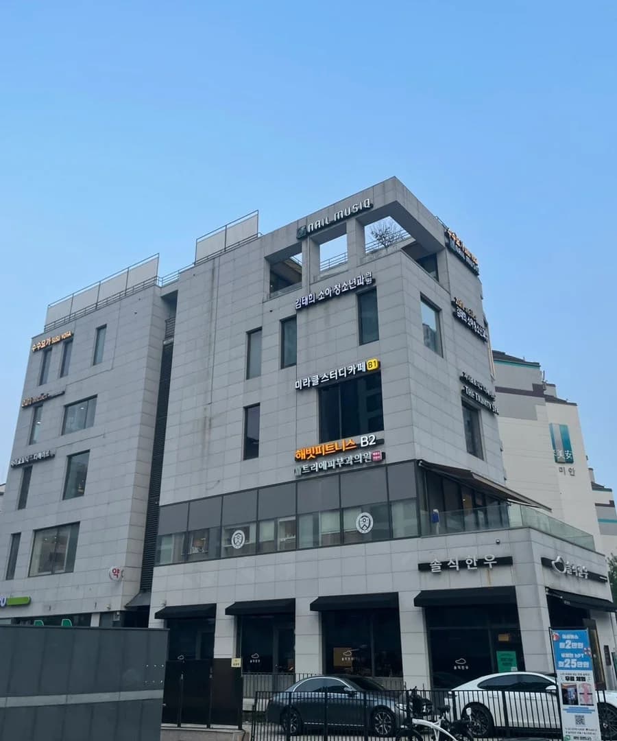 더트리니티스파 옥수점 — 图源: Naver blog (출근만큼여행 - yeseul time)